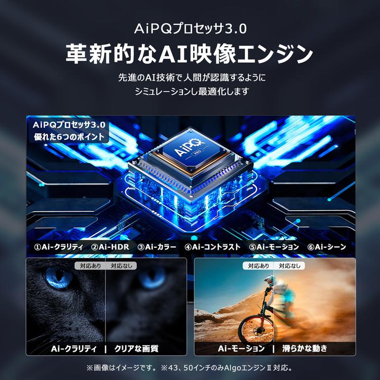 テレビ 50V型 TCL 液晶テレビ tv 4Kテレビ スマートテレビ Google TV 50インチ 50型 チューナー内蔵 4K量子ドットPro液晶テレビ 50C69B *の画像