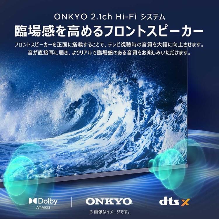 テレビ 50V型 TCL 液晶テレビ tv 4Kテレビ スマートテレビ Google TV 50インチ 50型 チューナー内蔵 4K量子ドットPro液晶テレビ 50C69B *の画像