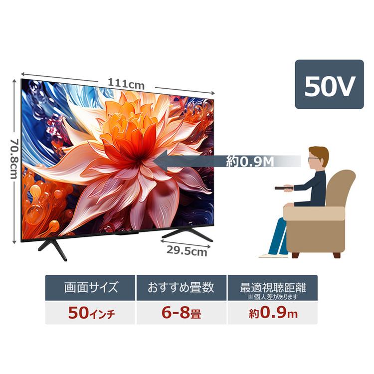 テレビ 50V型 TCL 液晶テレビ tv 4Kテレビ スマートテレビ Google TV 50インチ 50型 チューナー内蔵 4K量子ドットPro液晶テレビ 50C69B *の画像
