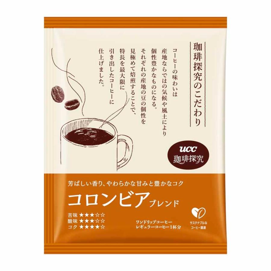 UCC レギュラーコーヒー ドリップコーヒー ブレンド 144杯分 アラビカ
