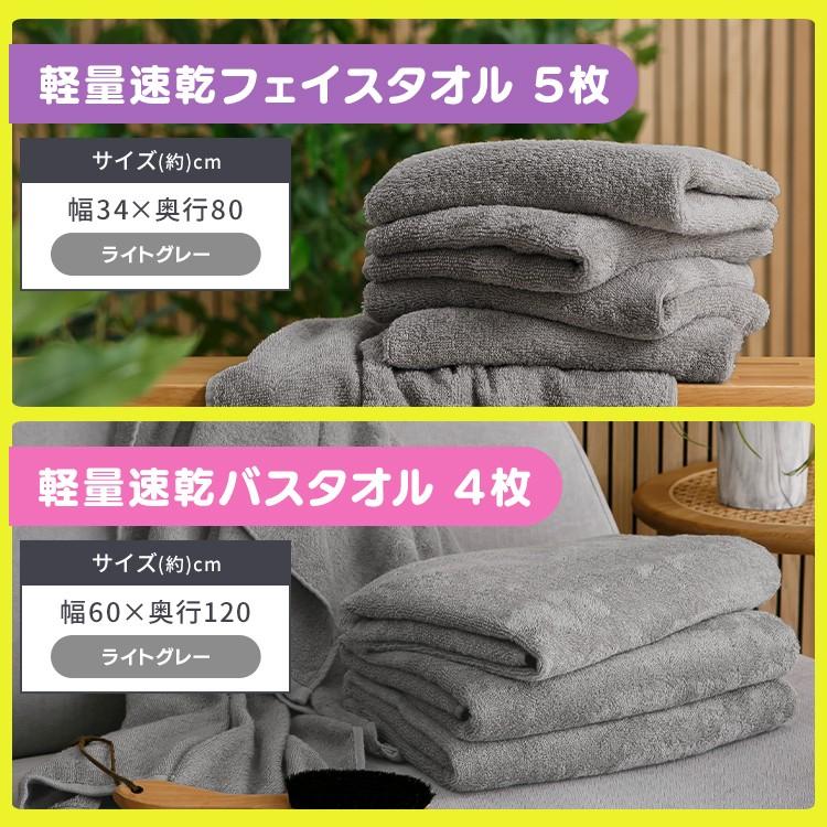 福袋 2026 タオル 柔軟剤 セット フェイスタオル 5枚 バスタオル 4枚