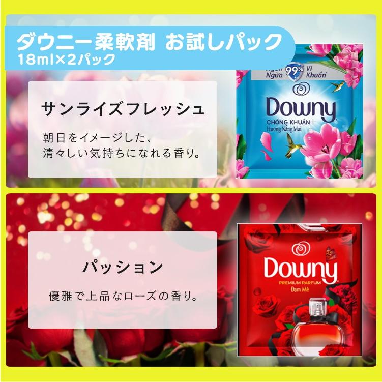 福袋 2026 タオル 柔軟剤 セット フェイスタオル 5枚 バスタオル 4枚