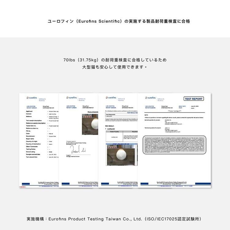 キャットウォーク キャットステップ 猫用品 ペット用品 猫家具 爪研ぎ 壁掛け ペット共生 猫部屋 CATURN N25 キャターン爪研ぎボール MZ0002の画像