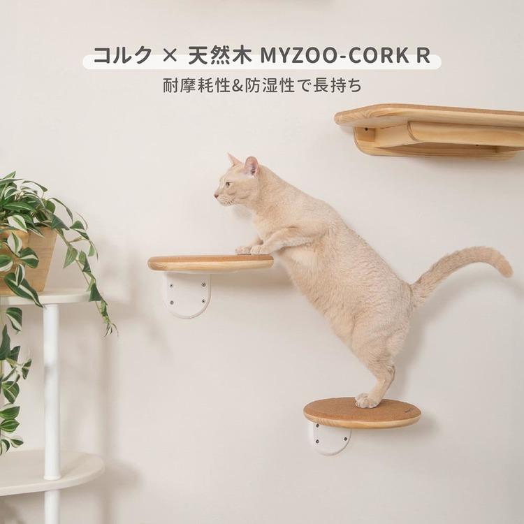 キャットウォーク キャットステップ 猫用品 ペット用品 猫家具 壁掛け シニア猫 ペット共生 猫部屋 短足猫 CORK‐R MZ0027_1