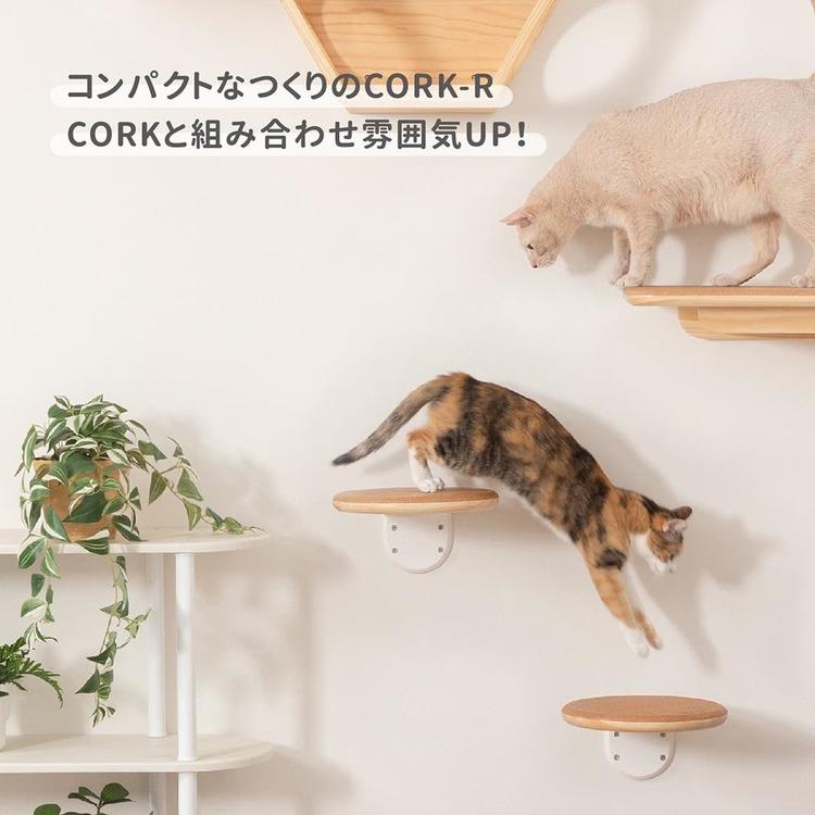 キャットウォーク キャットステップ 猫用品 ペット用品 猫家具 壁掛け シニア猫 ペット共生 猫部屋 短足猫 CORK‐R MZ0027_2