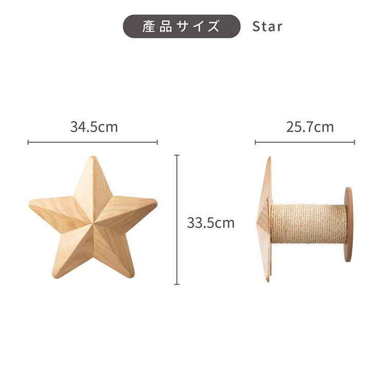 キャットウォーク キャットステップ 猫用品 ペット用品 猫家具 猫ベッド 壁掛け ペット共生 猫部屋 賃貸おすすめ TWINKLESTAR MZ0044_5