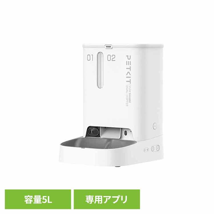 PETKIT（ペットキット） ペット用品 自動給餌器 ペット用給餌器 カメラ