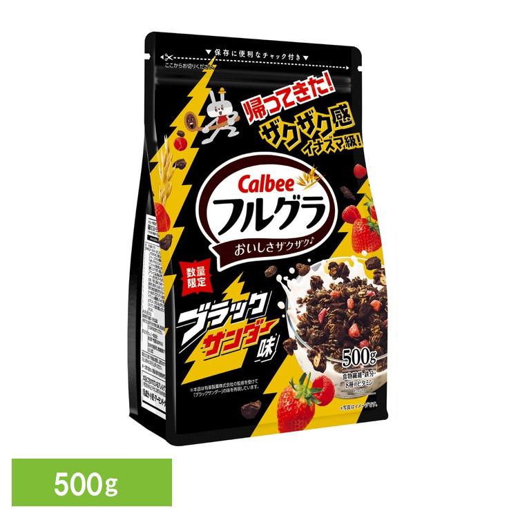 カルビー（Calbee） フルグラ ブラックサンダー味 500g 6袋 フルグラ