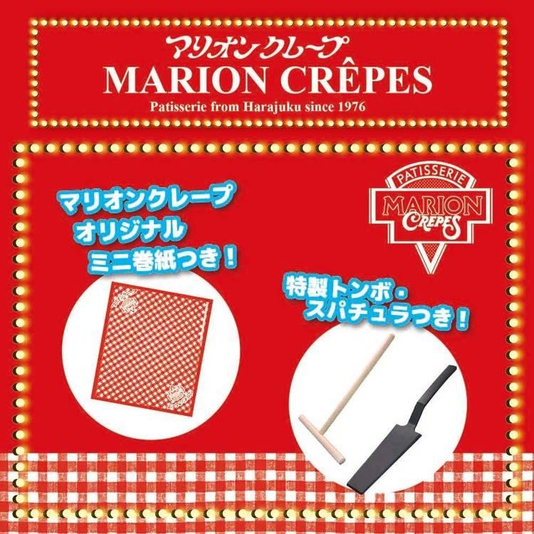 マリオン マリオンクレープ クレープ スイーツ 家庭用 パーティー クッキングトイ マリオンクレープ監修かんたんおうちでクレープ屋さんNEW TKSK株式会社 |  | 01
