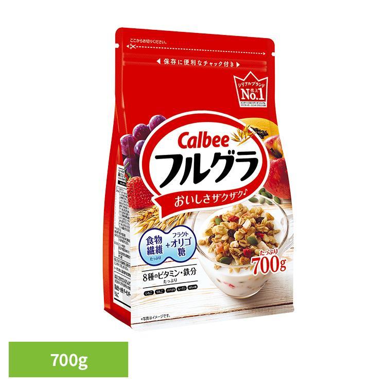 週末限定　Calbee フルグラ 700g 12袋セット カルビー（Calbee） フルグラ 700g 12袋 セット 大容量 グラノーラ