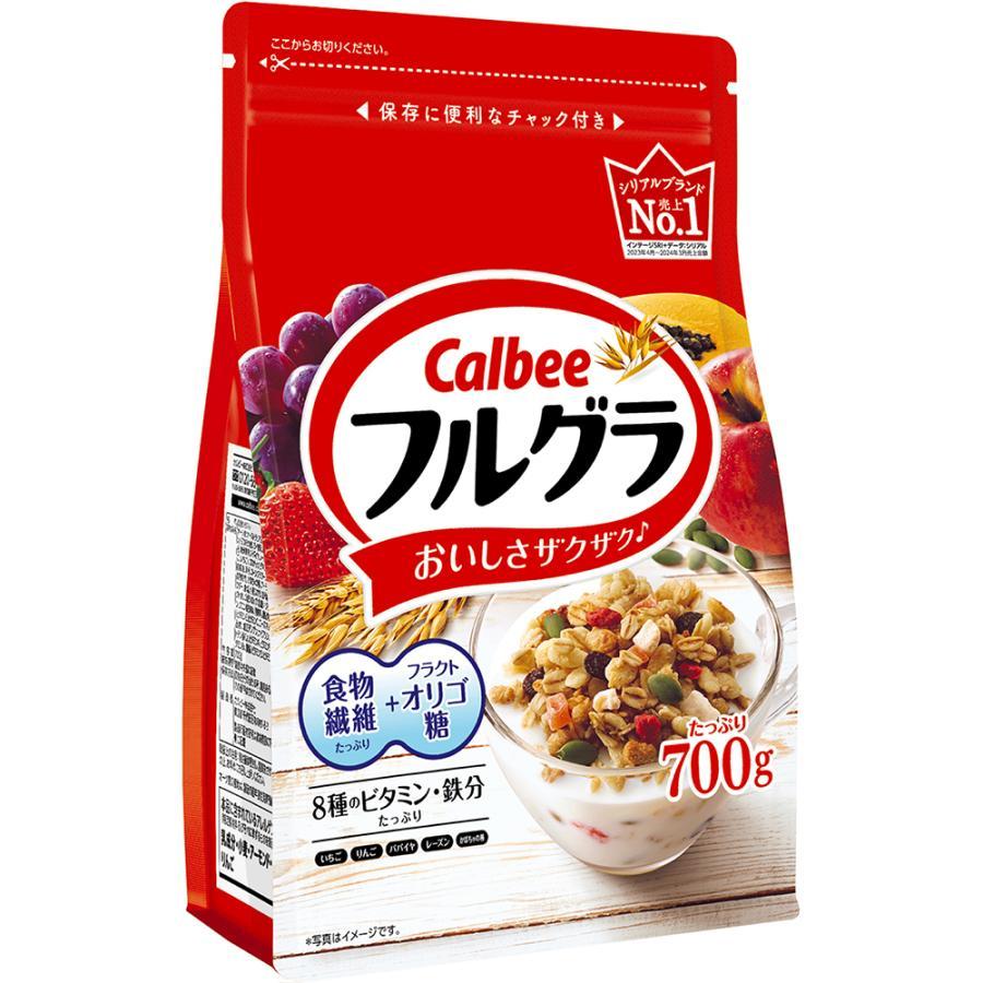 カルビー（Calbee） フルグラ 700g 24袋 セット 大容量 グラノーラ