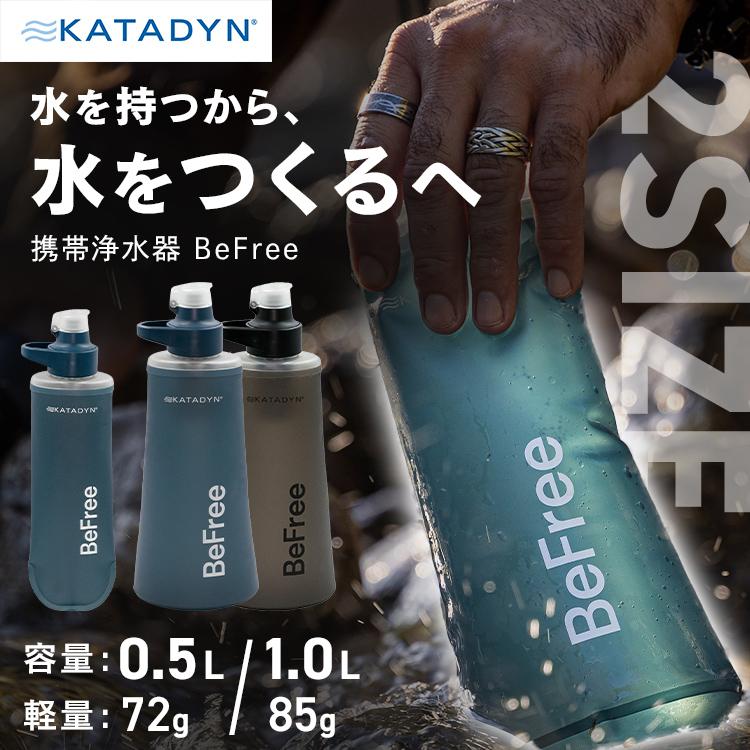 携帯浄水器 防災 浄水器 1L 2段階 浄水システム 軽量 コンパクト