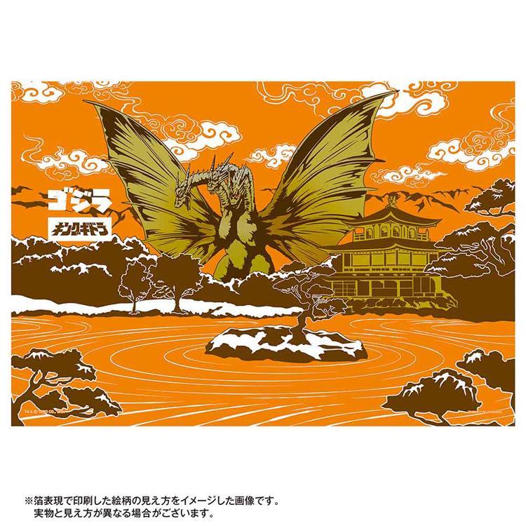 ジグソーパズル 300ピース ゴジラ 26×38cm Style 浮世絵風 アート