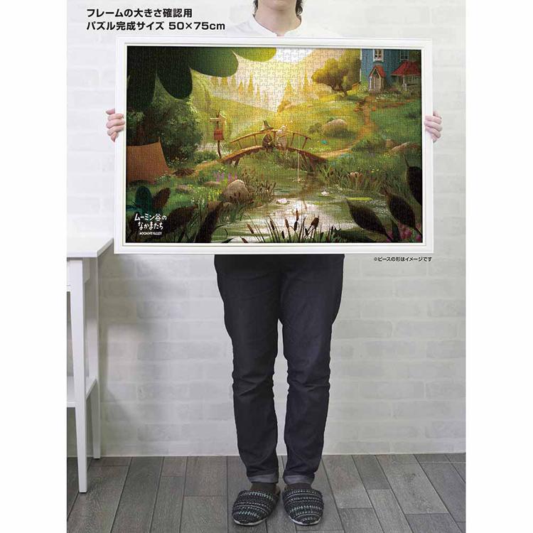 ジグソーパズル 1000ピース 50×75cm Moomin スナフキン ムーミン谷の