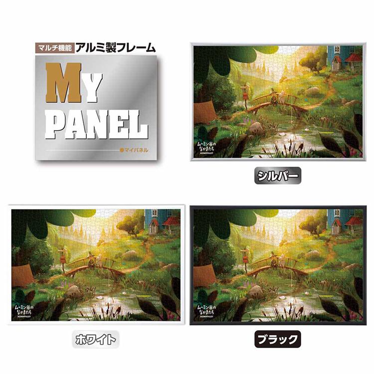 ジグソーパズル 1000ピース 50×75cm Moomin スナフキン ムーミン谷の