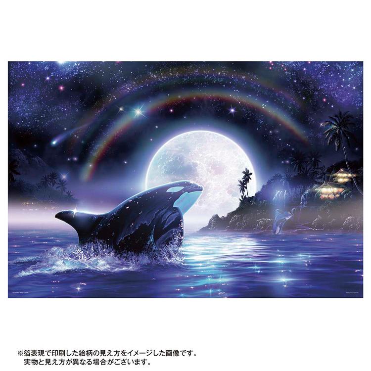 ジグソーパズル 1000ピース 50×75cm ラッセン シャチ 月 イラスト 海
