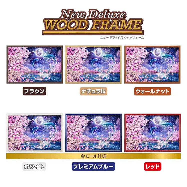 ジグソーパズル 1000ピース 50×75cm ラッセン イルカ 月 桜 イラスト