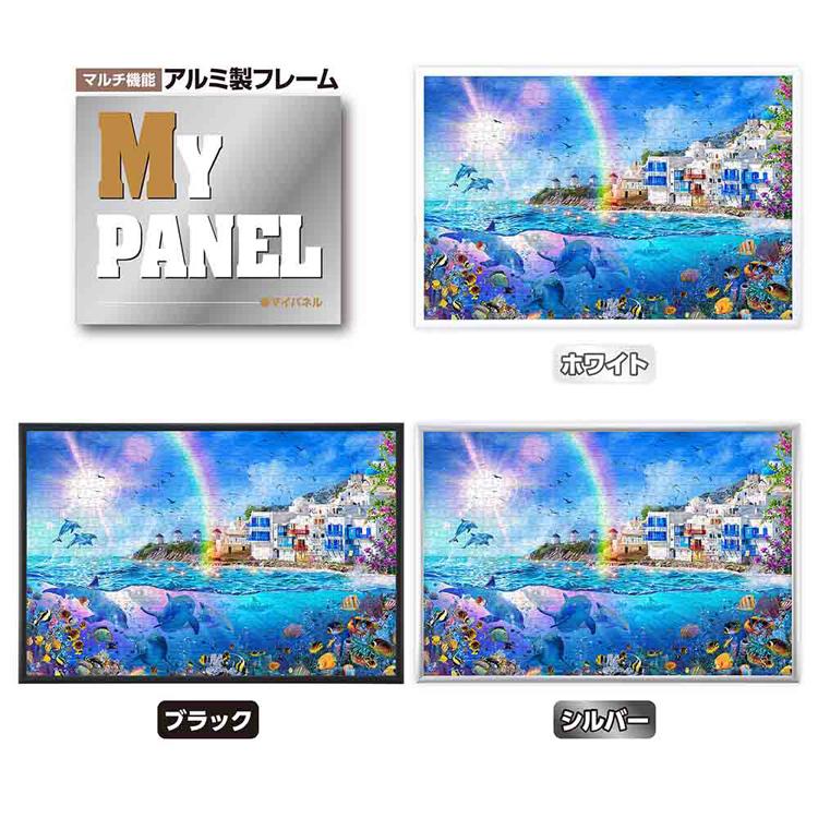 【新品・未開封】ミコノス　ダブルパノラマ　ライト　ジグソーパズル　1000ピース ジグソーパズル 1000ピース 50×75cm ラッセン イルカ ミコノス