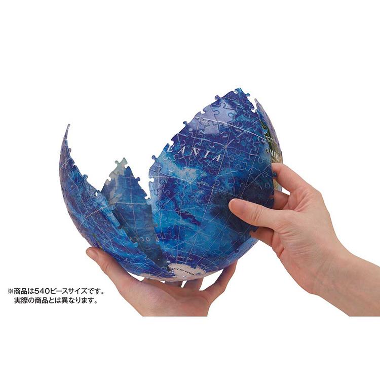 ジグソーパズル 地球 球体 のり不要 子午環付 透明 宇宙 天体 ギフト