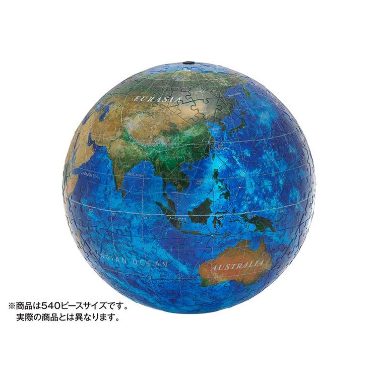 ジグソーパズル 地球 球体 のり不要 子午環付 透明 宇宙 天体 ギフト