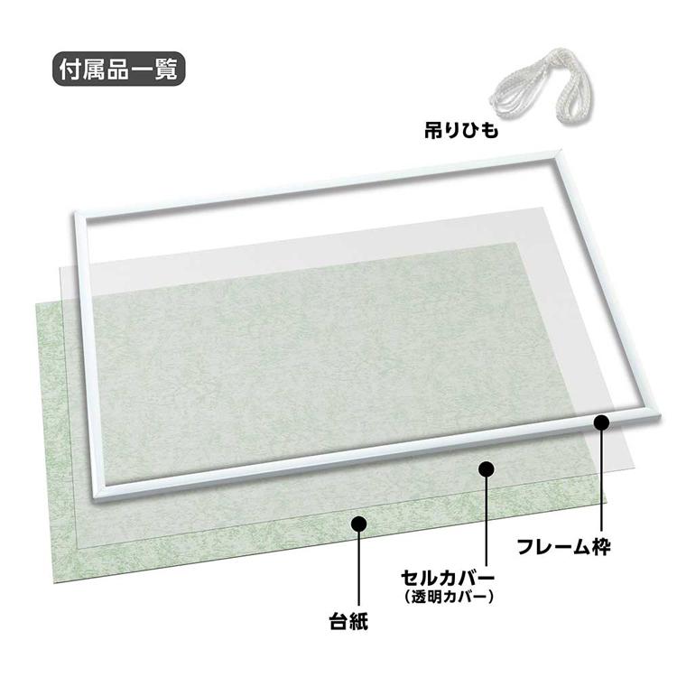 ジグソーパズル フレーム 26×38cm マイパネル パネルNo.3 白 WH パネル