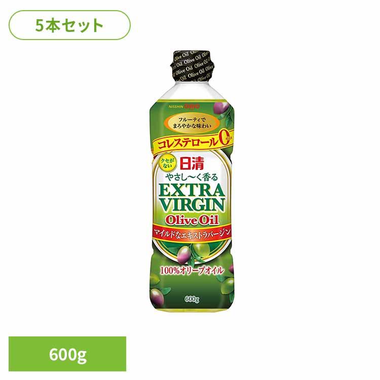 オリーブオイル5本セット(1本箱なし) 日清 エキストラバージン オリーブオイル コレステロール0 香る 油 5本