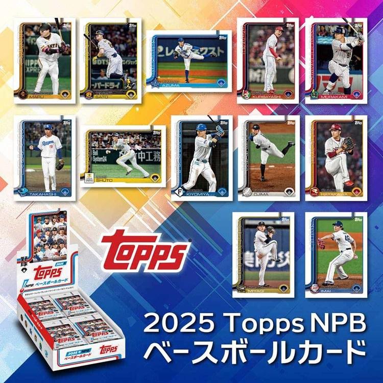 TOPPS プロ野球 カード ベースボール コレクターズ NPB トレーディング