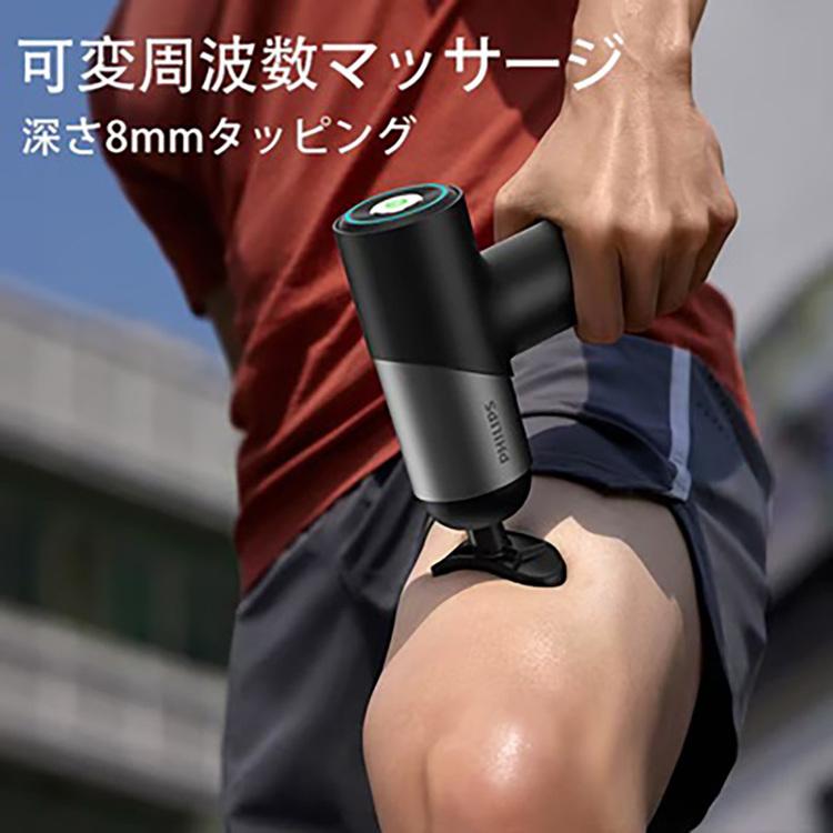 マッサージ コードレス 筋膜リリースガン 王様のブランチで紹介 新品未開封品 NIPLUX マッサージガン マッサージ器 小型 NIPLUX FASCIALAX MINI 筋膜
