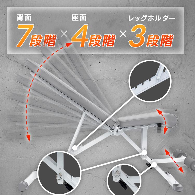 トレーニングベンチ 可変式トレーニングベンチ インクラインベンチ