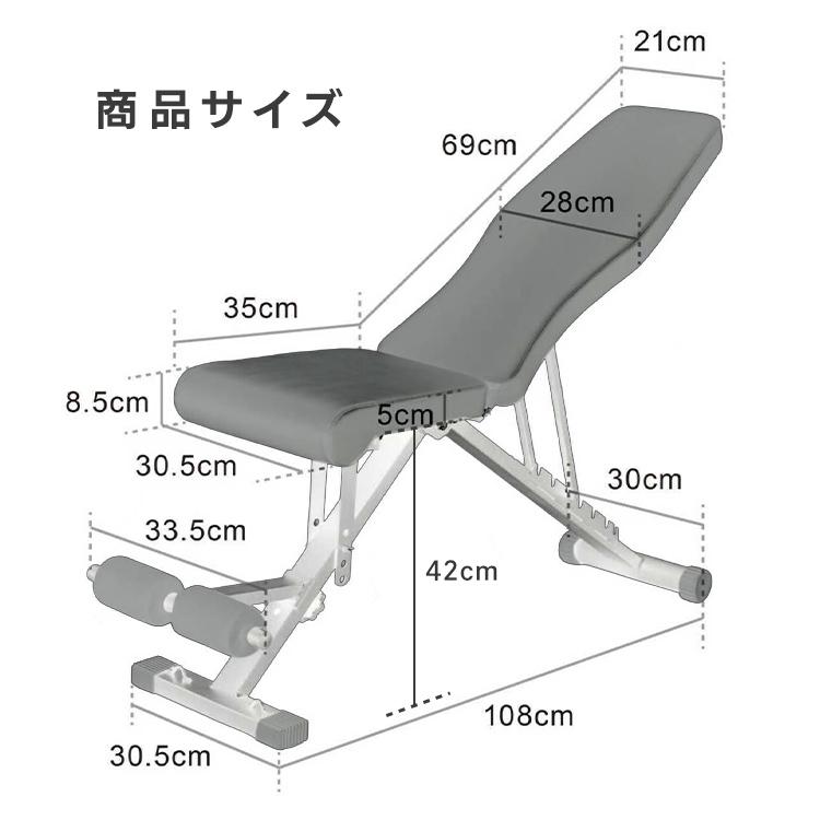 トレーニングベンチ 可変式トレーニングベンチ インクラインベンチ