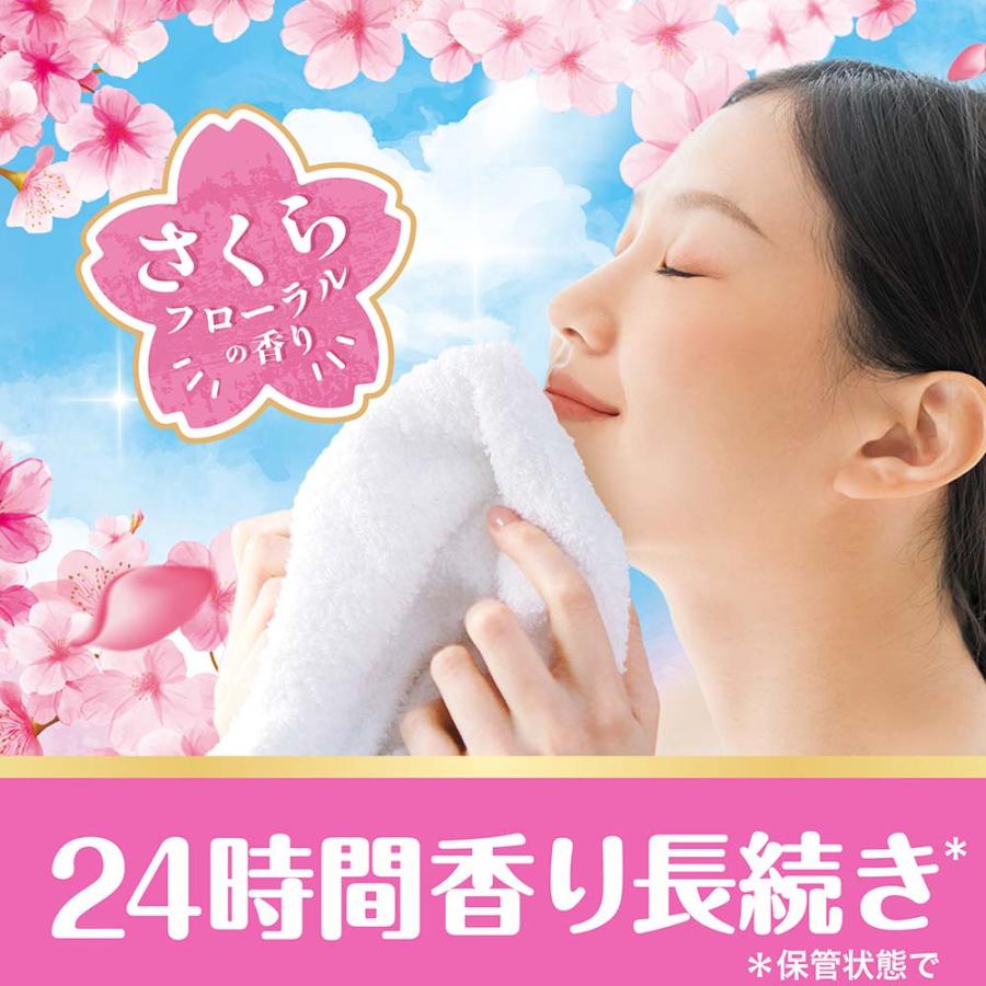 ボールド 洗濯洗剤 洗濯 洗剤 洗濯用洗剤 衣料用洗剤 ジェル 抗菌 桜