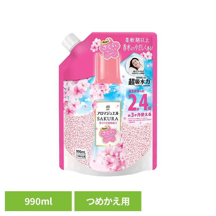 レノア 柔軟剤 仕上げ剤 ビーズ 香り付けビーズ (倉庫登録)レノア