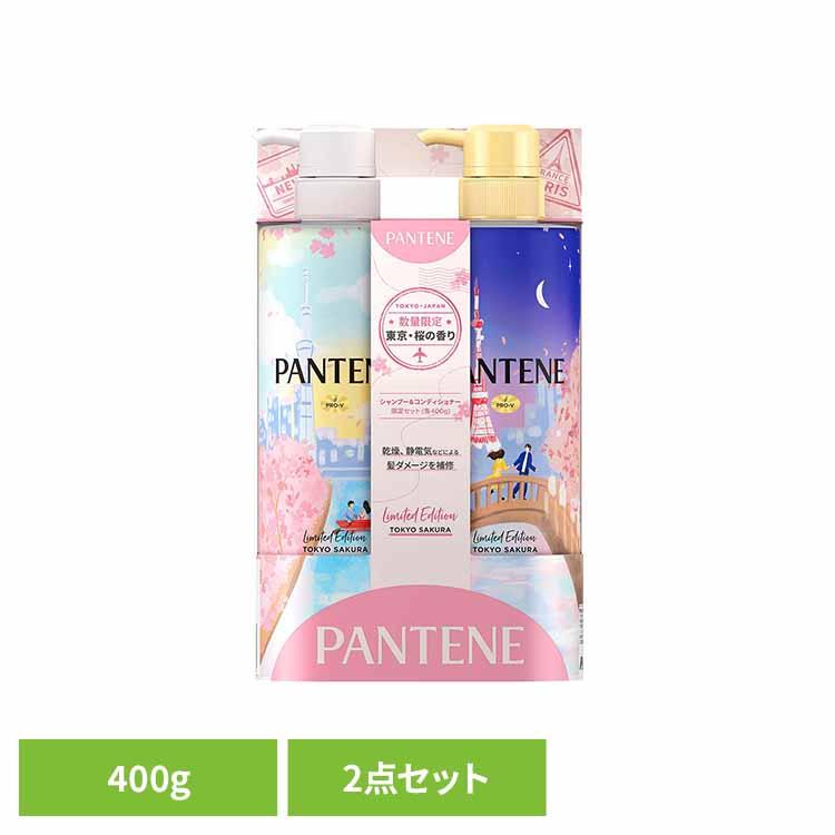パンテーン シャンプー ヘアトリートメント ヘアケア 桜 p&g