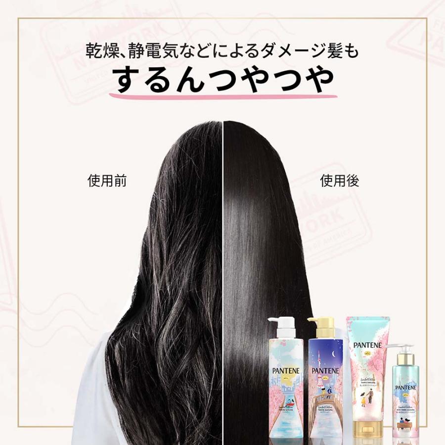 パンテーン シャンプー ヘアトリートメント ヘアケア 桜 p&g