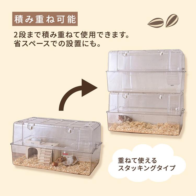 小動物 ケージ クリア ペット 透明 飼育 ハムスター ハウス 組み立て