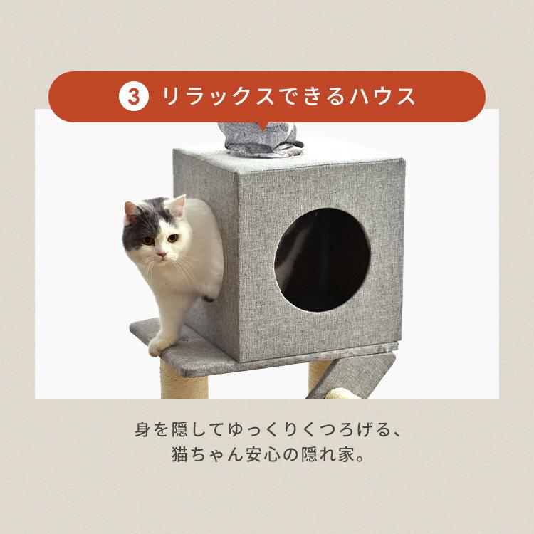キャットタワー 木製 突っ張り スリム 猫 ねこ おしゃれ 階段付き