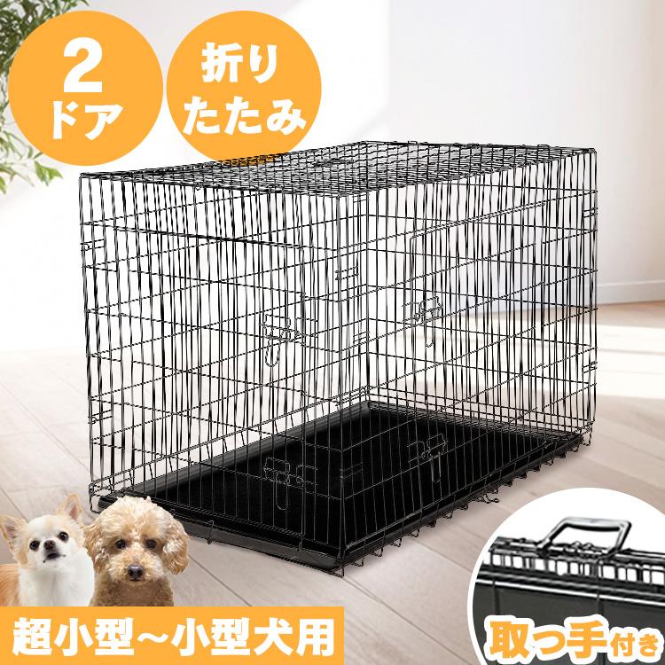 折りたたみケージ 折りたたみ ケージ ゲージ 犬 いぬ 防災 小型犬 超