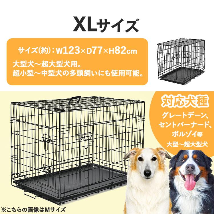 折りたたみケージ 折りたたみ ケージ ゲージ 犬 いぬ 防災 中型犬 大型犬 超大型犬 ダブルドア折り畳み式ペット用ケージ XL YE130789 KIRAの画像