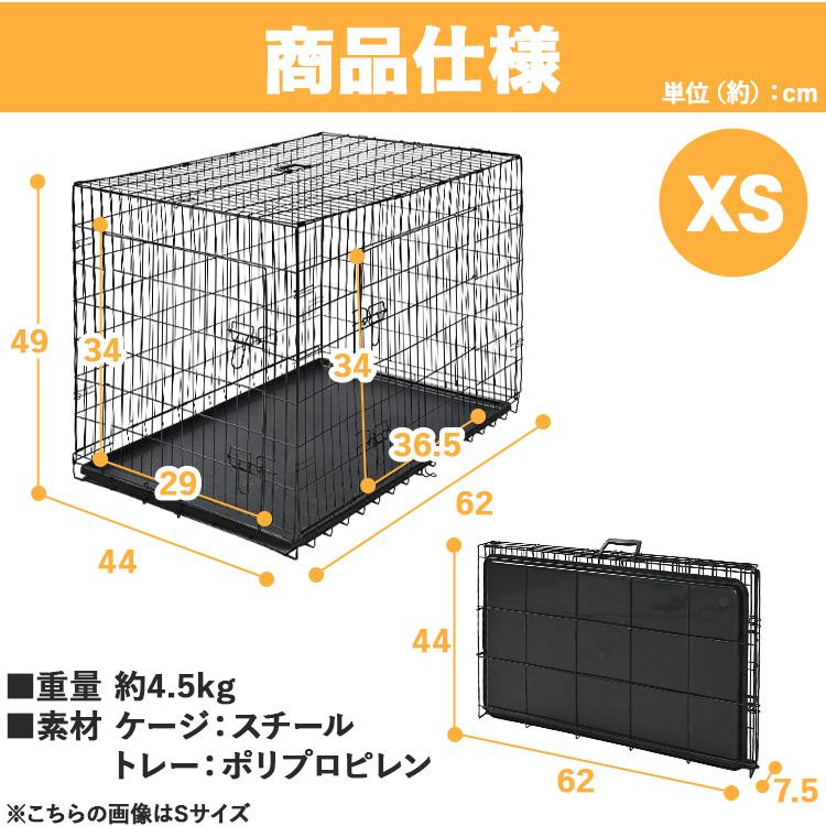 折りたたみケージ 折りたたみ ケージ ゲージ 犬 いぬ 防災 中型犬 大型犬 超大型犬 ダブルドア折り畳み式ペット用ケージ XL YE130789 KIRAの画像