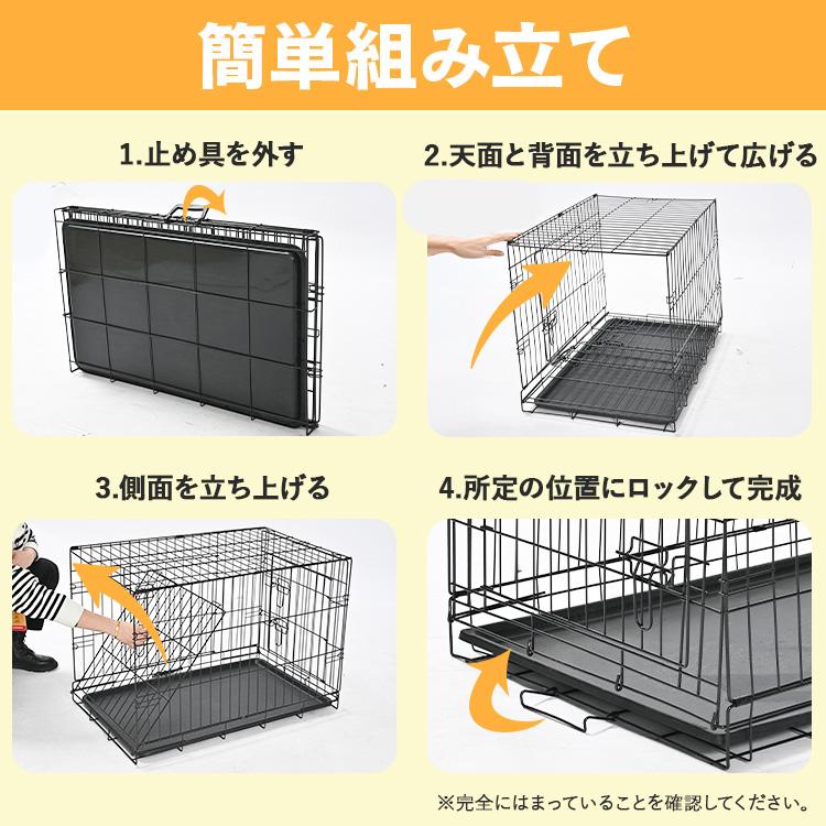 折りたたみケージ 折りたたみ ケージ ゲージ 犬 いぬ 防災 中型犬 大型犬 超大型犬 ダブルドア折り畳み式ペット用ケージ XL YE130789 KIRAの画像