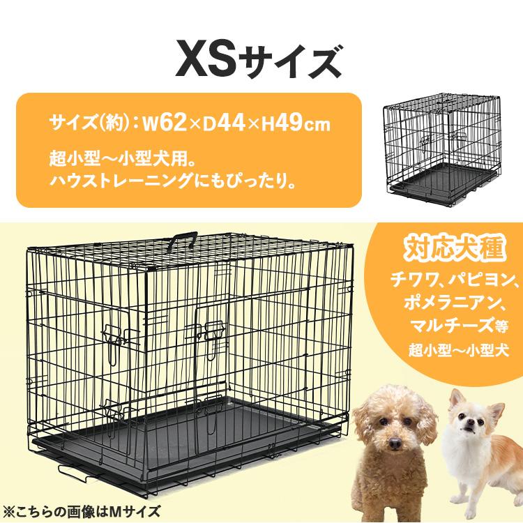 折りたたみケージ 折りたたみ ケージ ゲージ 犬 いぬ 防災 中型犬 大型犬 超大型犬 ダブルドア折り畳み式ペット用ケージ XL YE130789 KIRAの画像