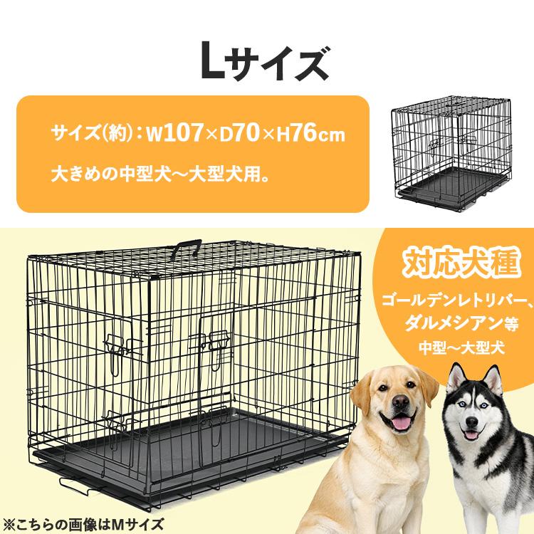 折りたたみケージ 折りたたみ ケージ ゲージ 犬 いぬ 防災 中型犬 大型犬 超大型犬 ダブルドア折り畳み式ペット用ケージ XL YE130789 KIRAの画像