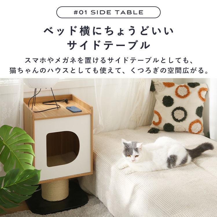 キャットタワー 低い コンパクト 省スペース キャットハウス 猫タワー