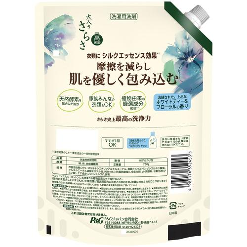 さらさ 洗濯洗剤 洗剤 詰め替え 780g 8個セット 大人のさらさ サラサ