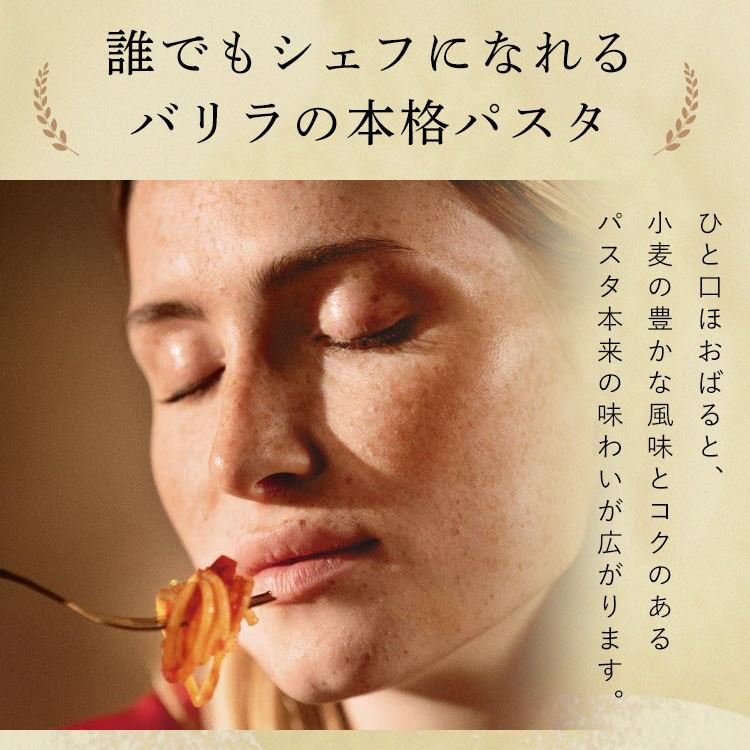 バリラ（Barilla） 【並行輸入品】 パスタ 500g×24袋 麺 乾麺 アル