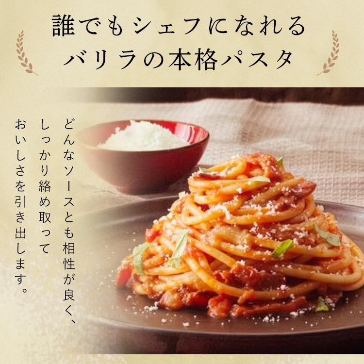 ※値下不可　ローマ　ファルカン　Patrick Barilla 新品 バリラ（Barilla） 【並行輸入品】 パスタ 500g×24袋 麺 乾麺 アル