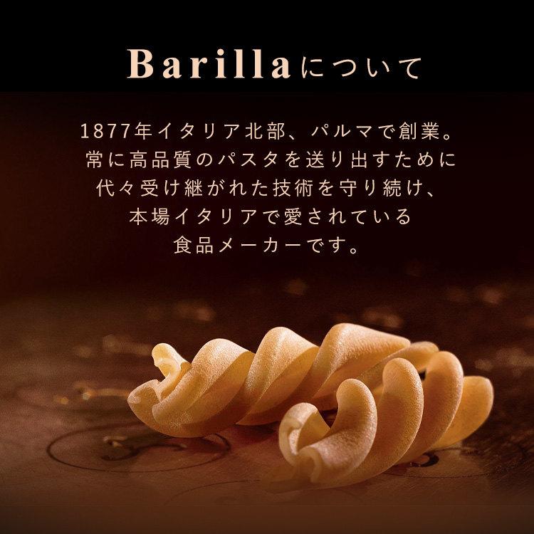 バリラ（Barilla） 【並行輸入品】 パスタ 500g×24袋 麺 乾麺 アル