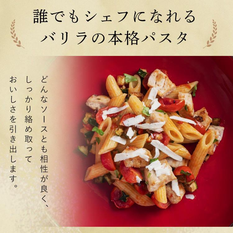 ※値下不可　ローマ　ファルカン　Patrick Barilla 新品 バリラ（Barilla） 【並行輸入品】 パスタ 500g×18袋 アル ブロンゾ