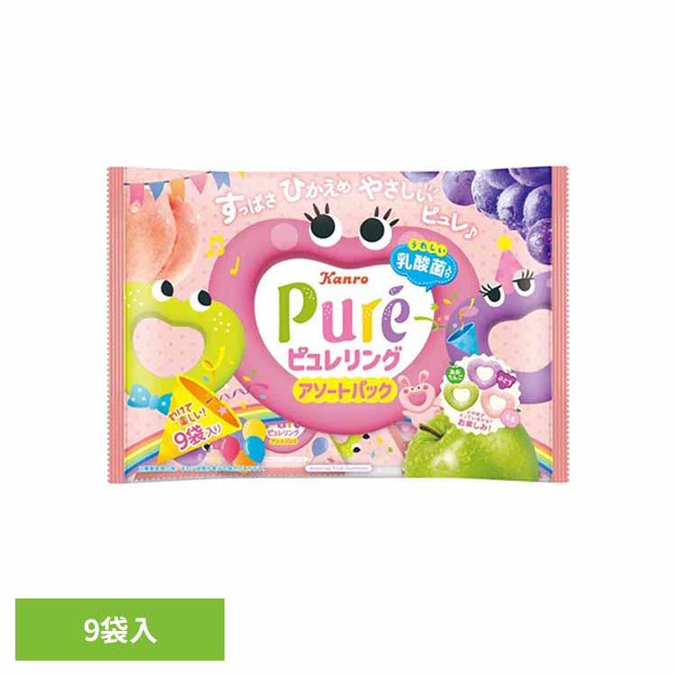 お菓子 カンロ ピュレグミ アソート ハート ファミリーパック 個包装
