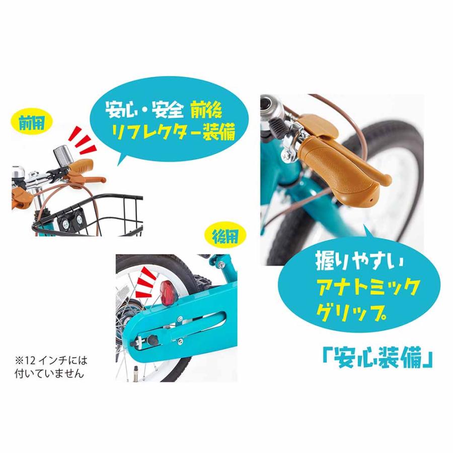自転車 キッズ 子供 幼児 初めて キックバイク 男の子 女の子 2歳から (完成車)ケッターサイクル3 12インチ ブルーミングホワイト TopKids (代引不可) (TD)の画像